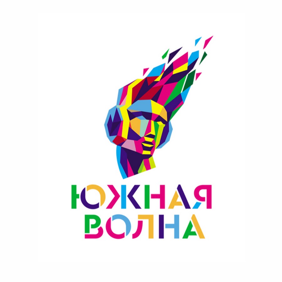 Южная волна