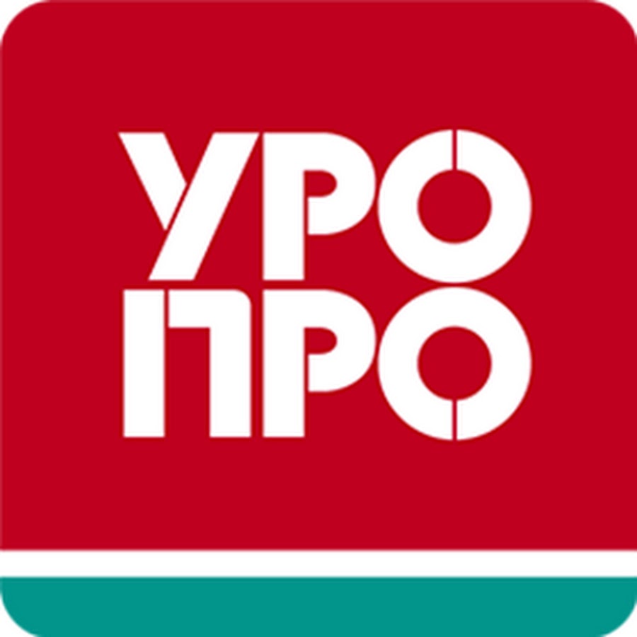 Уро про екатеринбург. Уро про логотип. Медцентр уро-про логотип. Уро про логотип круглый.