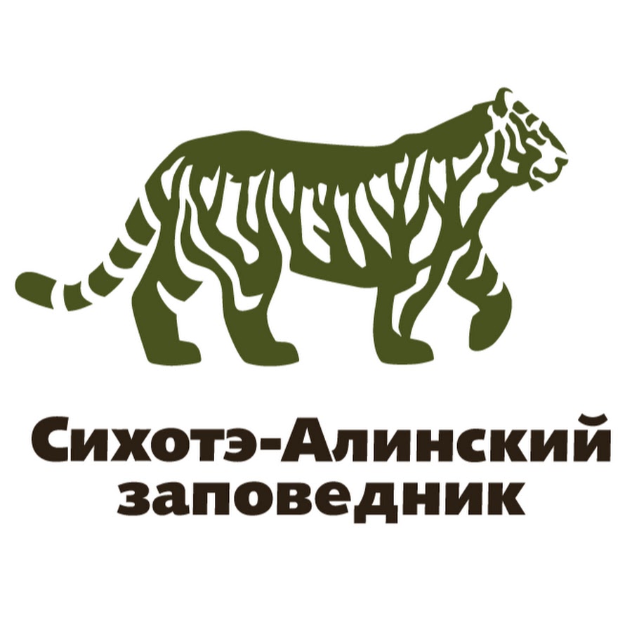 Заповедник сихотэ. Символ Сихотэ Алинского заповедника. Сихотэ-Алинский заповедник герб. Сихотэ Алинский заповедник символ заповедника. Сихотеаримкий заповедник символ заповедника.