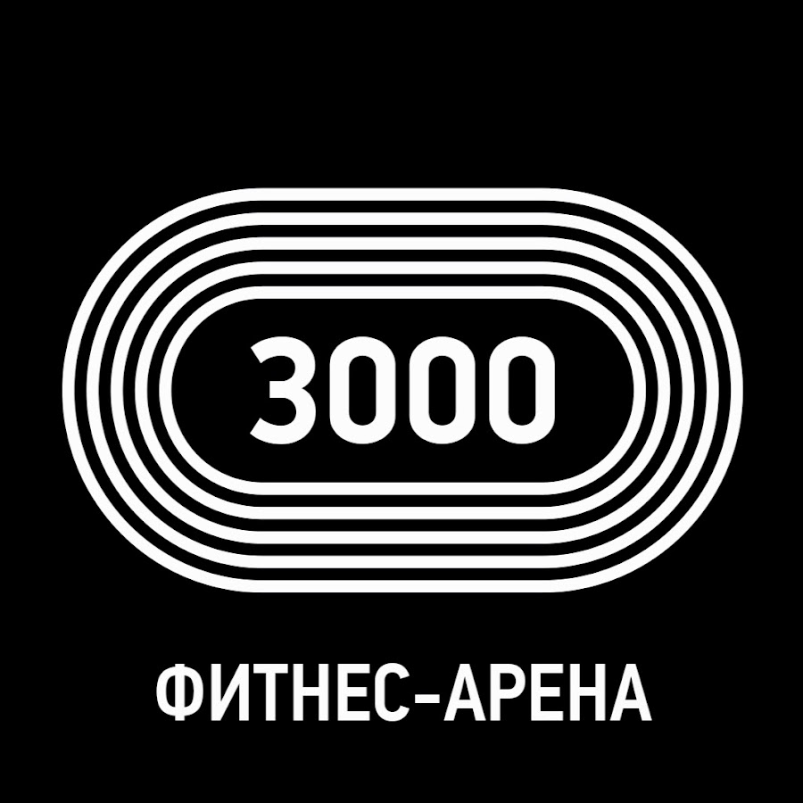 3000. Арена 3000 Уфа адрес матур.