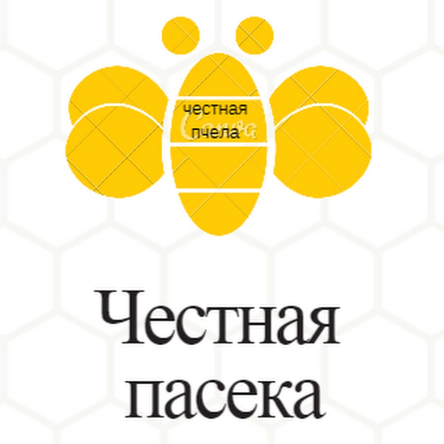 Честная я дзен. Честный пчеловод. Честная пчела. Честное Пчеловодство канал. Honest мед.