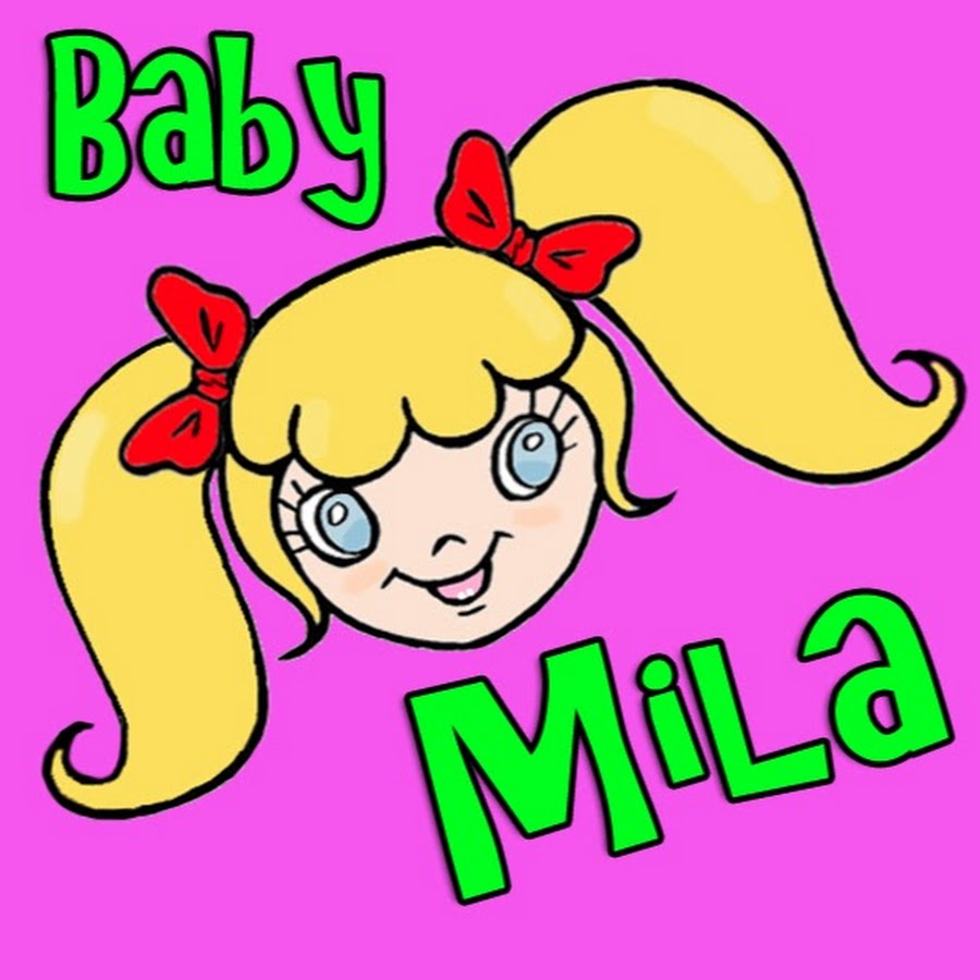 Mila baby. Беби Мила.