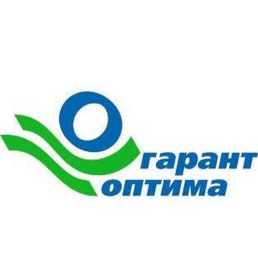 Ооо оптима. Гарант Оптима. Кайзер Гарант Оптима. Гарант Оптима Оренбург.