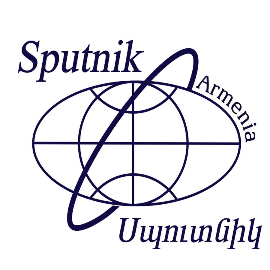 Sputnik armenia. Спутник фирма. Sputnik Tour Armenia. Спутник Армения логотип.