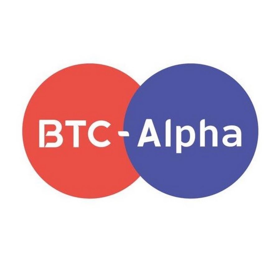 Альфа обмен. BTC Alpha. БТС Альфа. БТС Альфа биржа. BTC-Alpha лого.