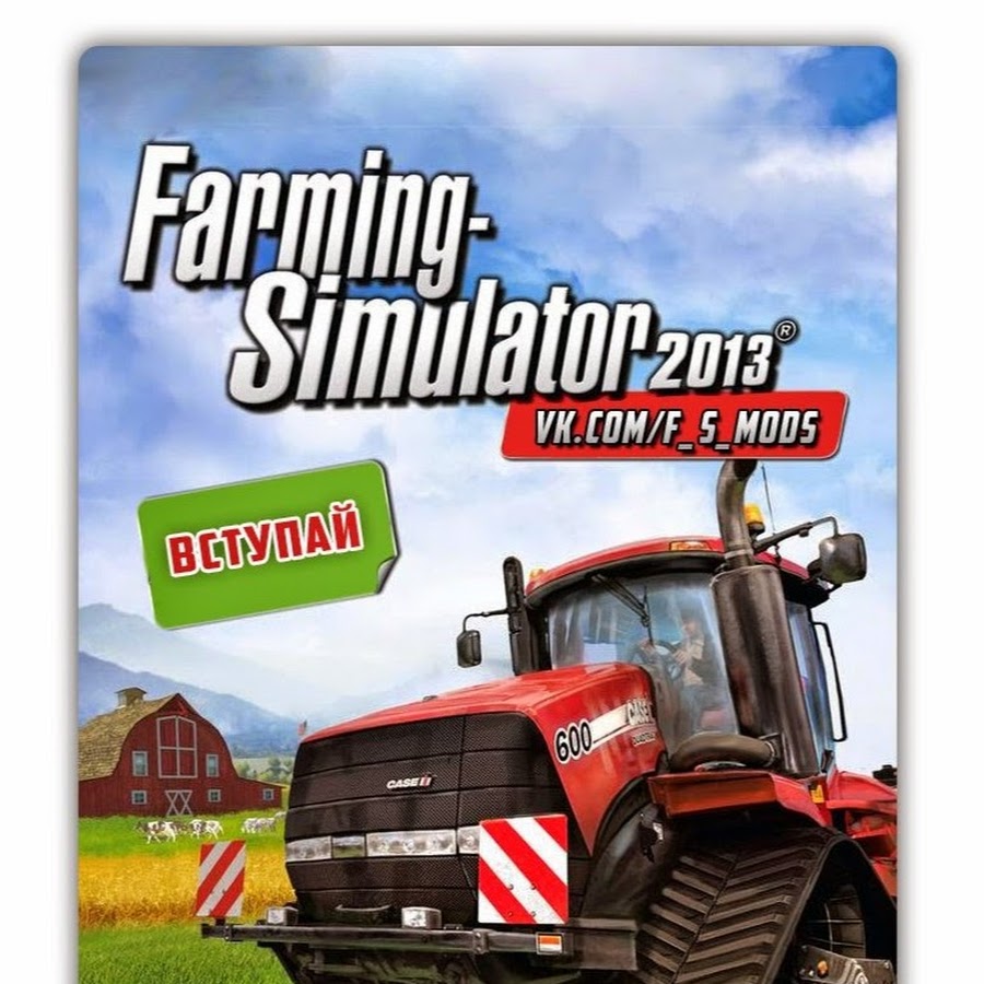 Farming simulator 2013 стим фото 59