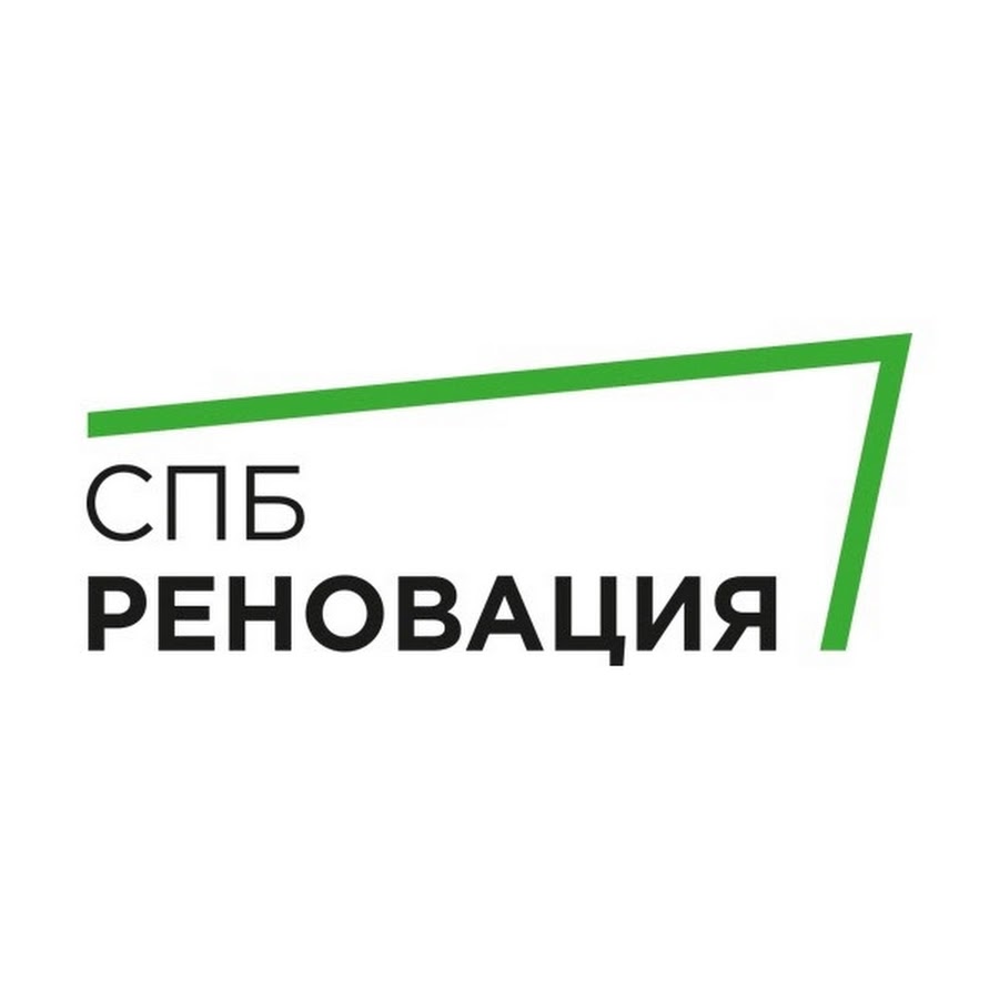 Работает санкт. Реновация СПБ. СПБ реновация лого. ООО реновация СПБ. Реновация СПБ застройщик.