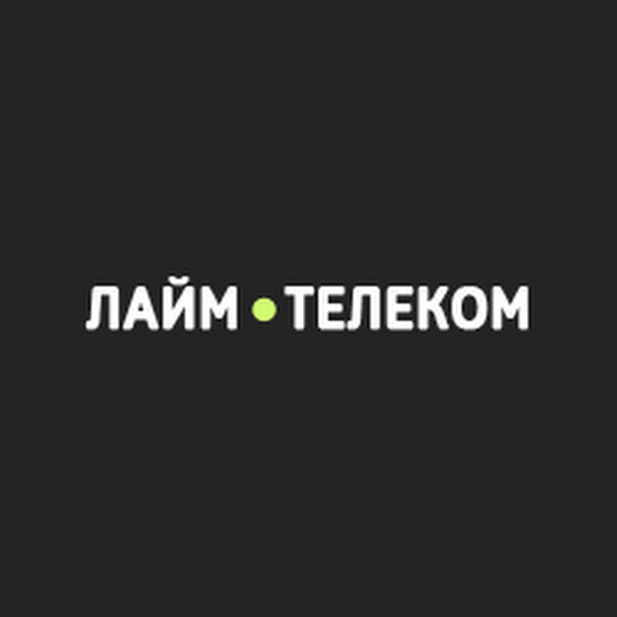 Телеком братск. ООО лайм Телеком ремонт холодильников телефон. Роснет логотип. Рекламное агентство лайм Краснодар ИНН. Лайм нд ТВ.