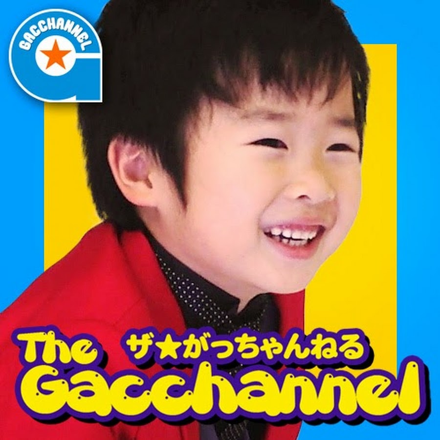 がっちゃんねる☆TheGacchannel - YouTube