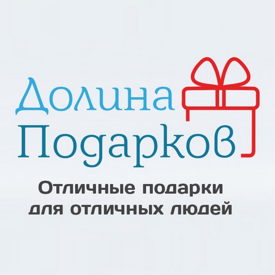 Долина подарков. Магазин Долина подарков. Долина подарков интернет магазин. Долина подарков Щелковская. Долина подарков логотип.