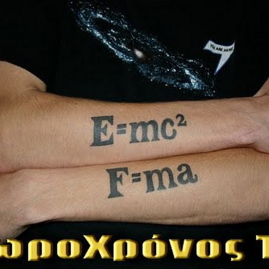 F ma. E mc2 тату. Е mc2 тату. Ma = f+FP.