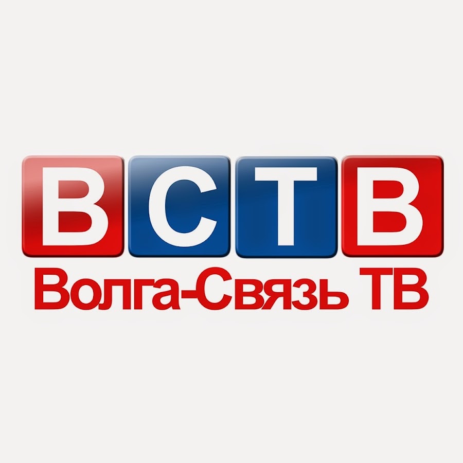 Ооо волга. Волга связь ТВ Котово. Связист ТВ логотип. Волга связь ТВ Котово обещанный платеж. Волга связь ТВ Котово личный кабинет.