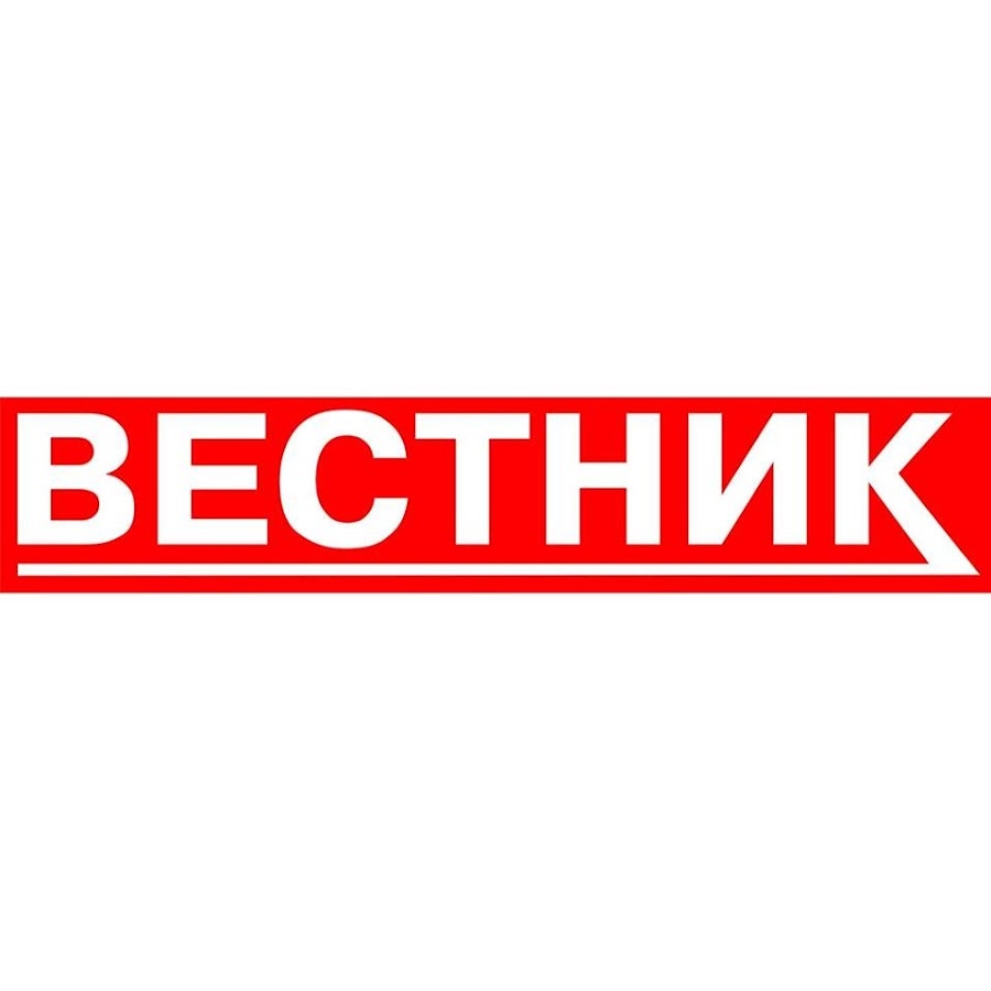 Тамбовская первомайский газета. Вестник Первомайского района Тамбовской. Вестник Первомайского района Тамбовской области. Газета Вестник Первомайского.