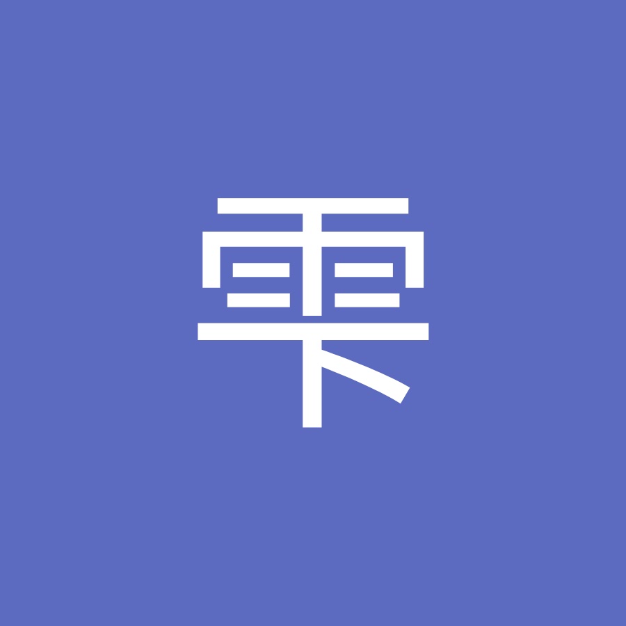 雨宮雫 - YouTube