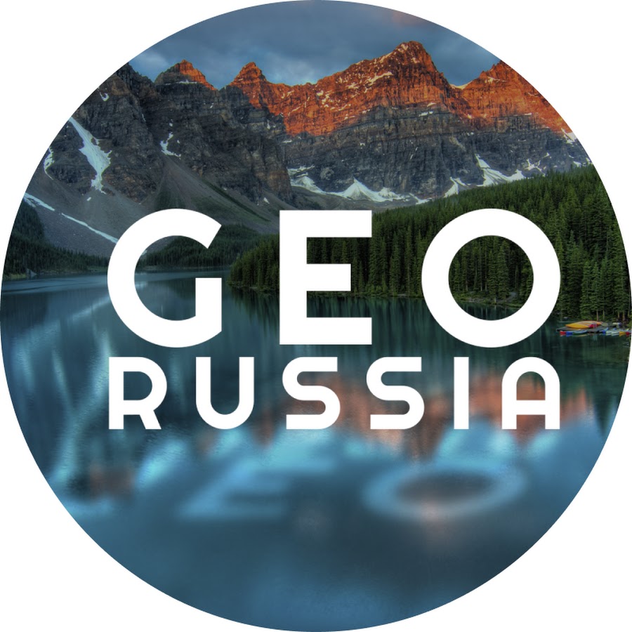 Большой гео. Гео Россия. Geo_Russia.