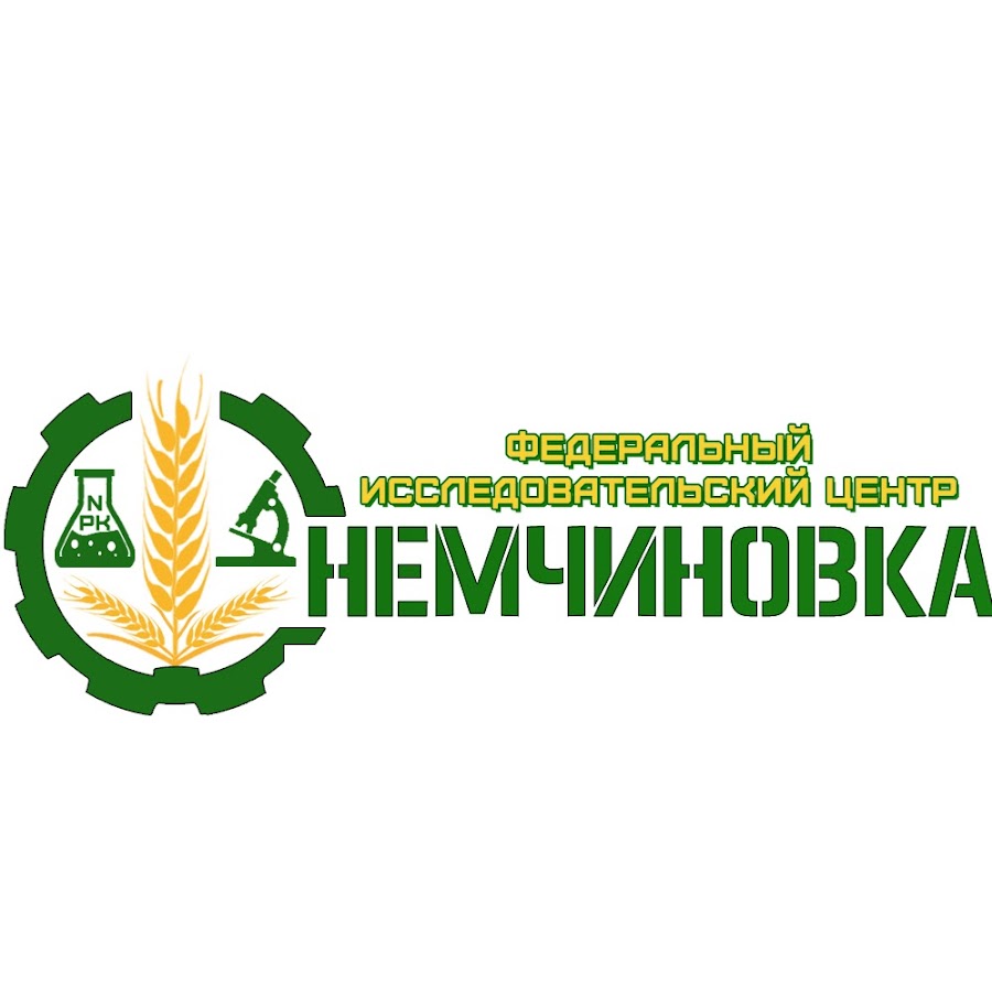 Уфиц. Фиц Немчиновка. НИИ Немчиновка. Московского НИИСХ «Немчиновка». Тульский филиал Фиц Немчиновка.