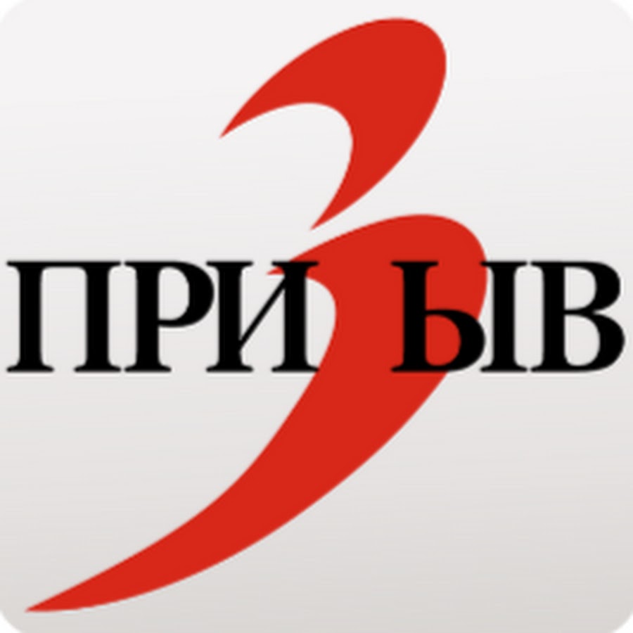 Срочники в гудаута 2022. Канал призыв. Балашиха призыв. Like центр. Администратор синего кита.