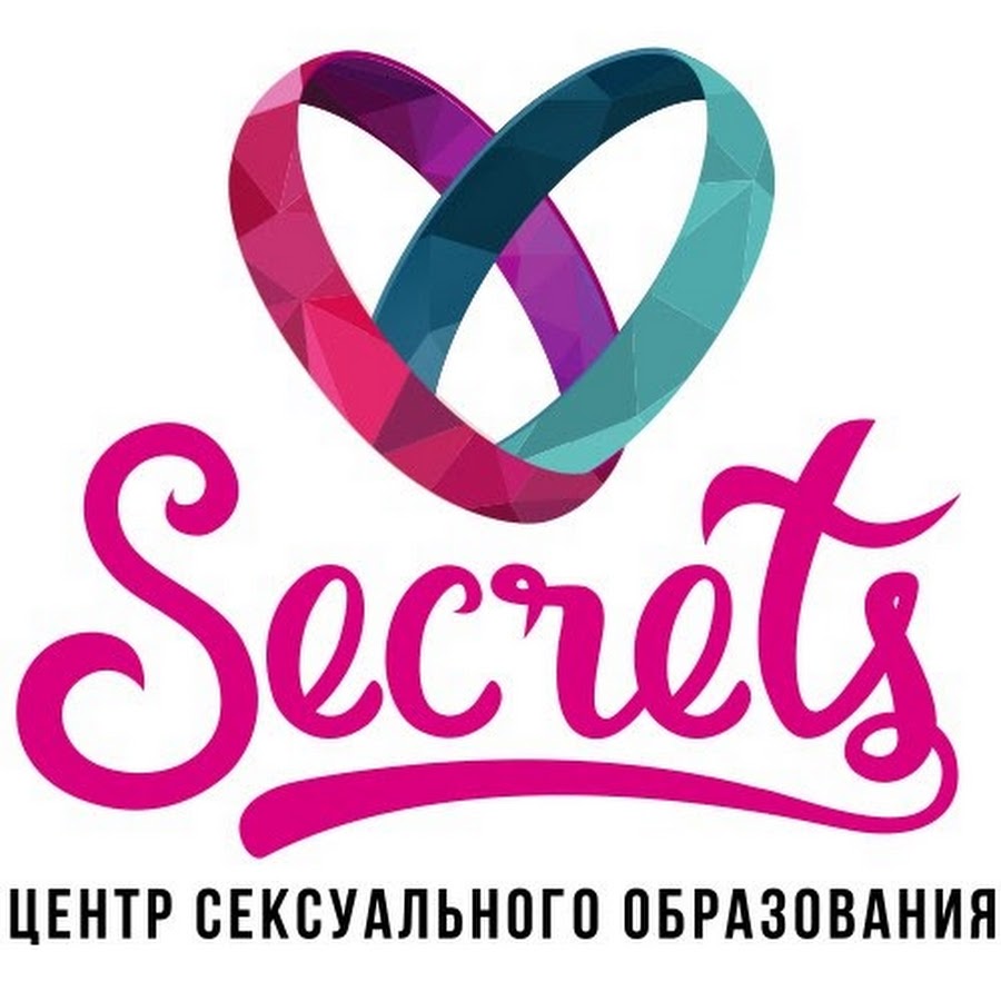 Secrets center