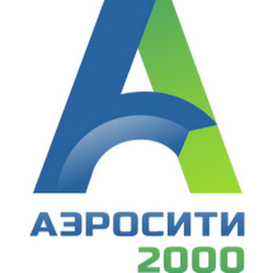 Аэросити 2000 абакан. Аэросити 2000. Аэросити 2000 лого. Аэросити 2000 официальный сайт Абакан.