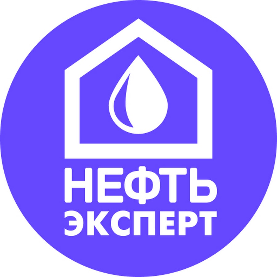 Ооо нефть. Терминал нефть эксперт.