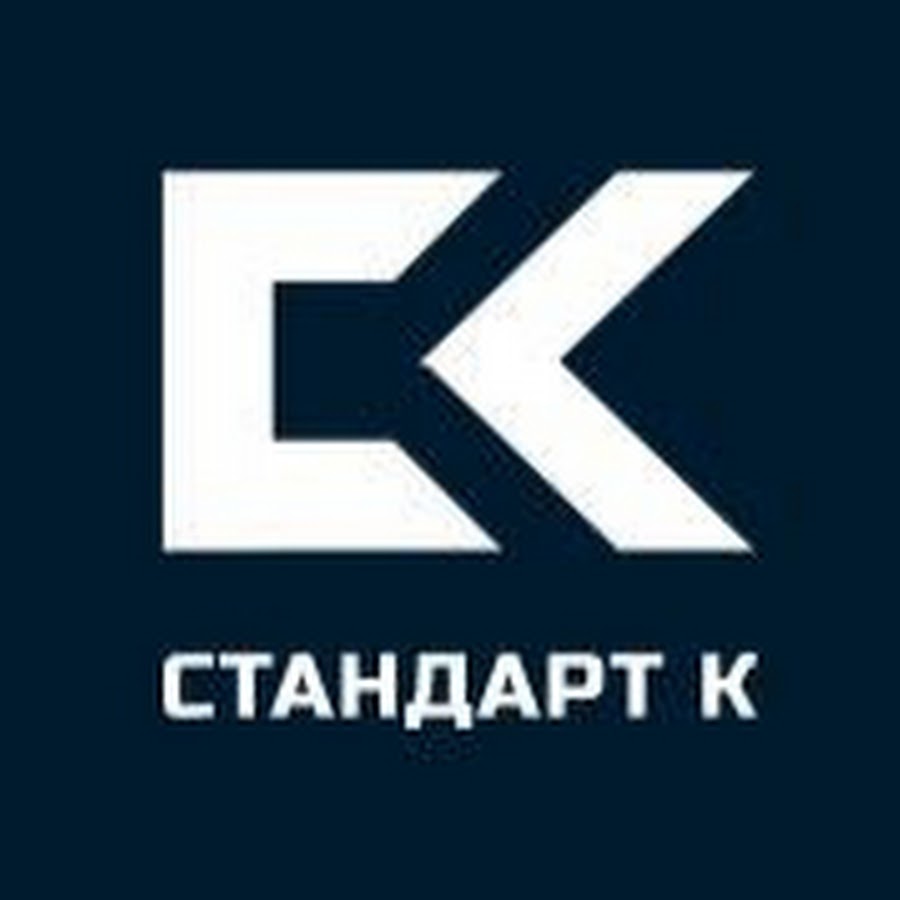 Стандарт комплект