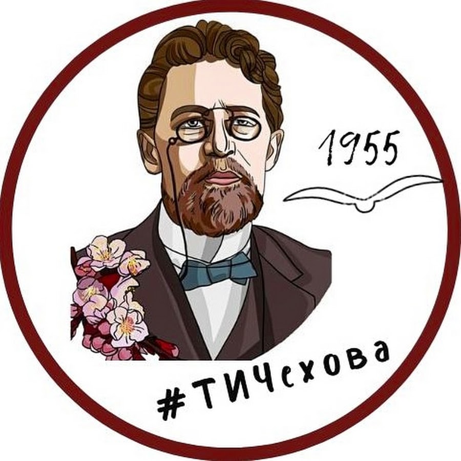 ти чехова таганрог. таганрогский колледж программирование. таганрогский педагогический институт имени чехова отзывы. чехова. ти чехова.