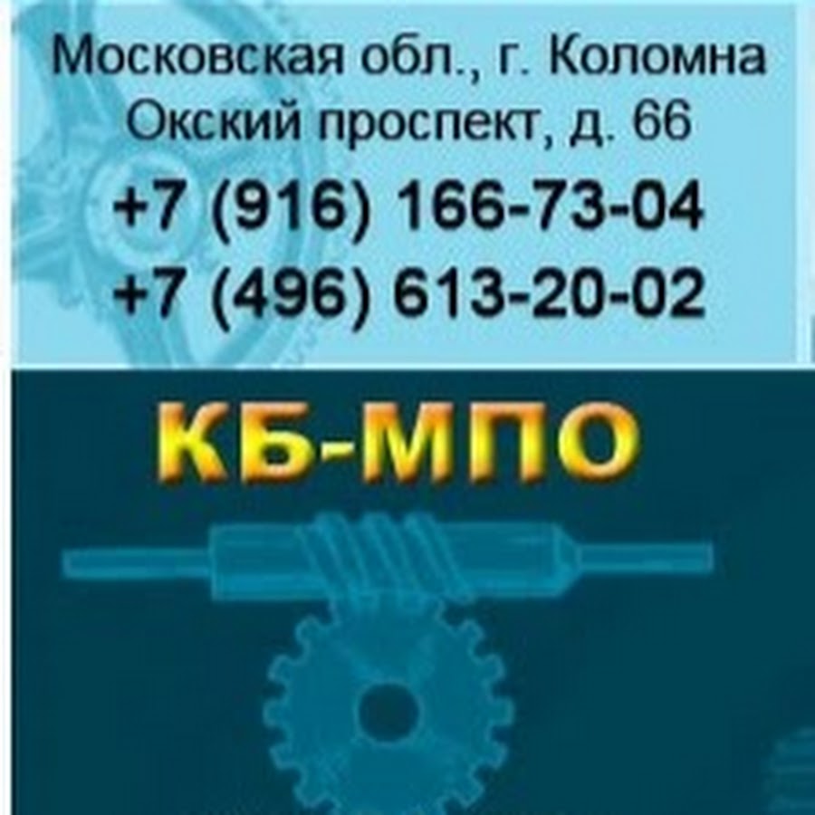 Окский проспект 3а коломна карта