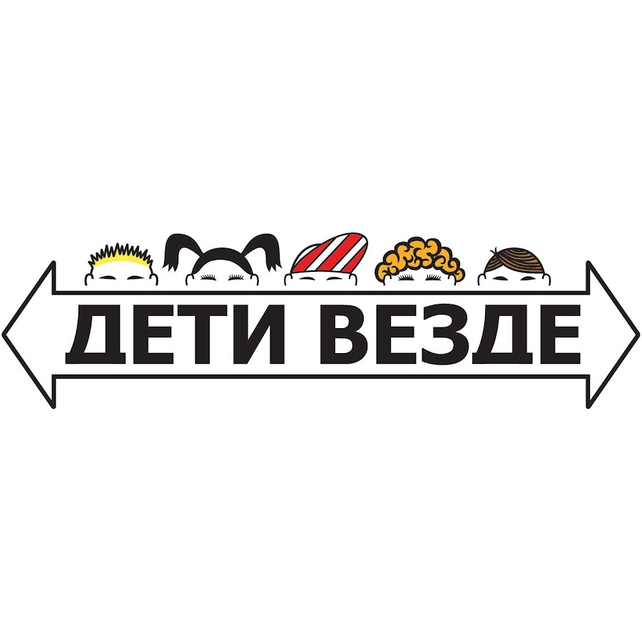 Дети везде. Garage логотип Music. Tolo Tires компания логотип. Джисиби Великобритания логотип. Tire Kingdom Store.