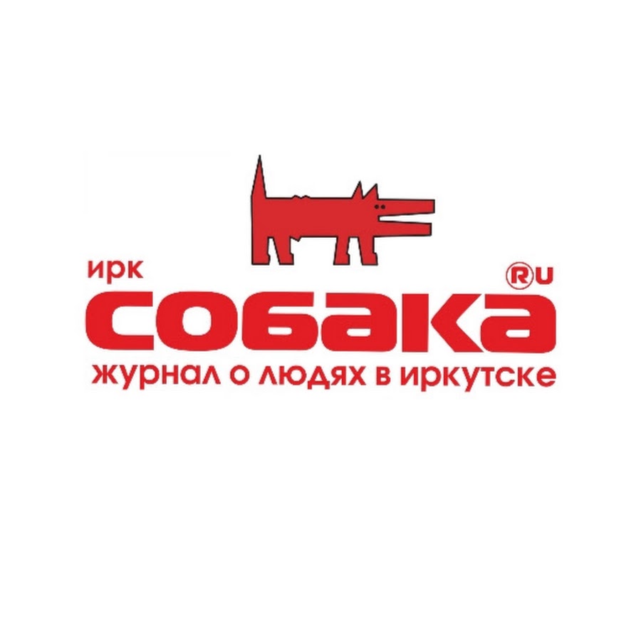 Псу ру. Журнал собака логотип. Собака ру. Ору на собаку. Собака ру Иркутск.