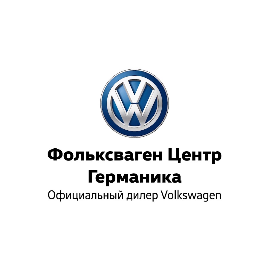 Volkswagen германика