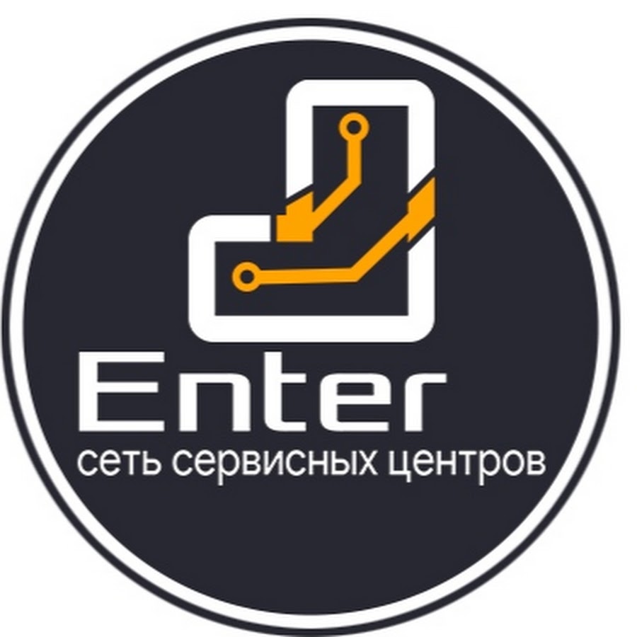 Центр enter. Сервисный центр. Сервисный центр логотип. Enter логотип. Сервис компьютерной техники.