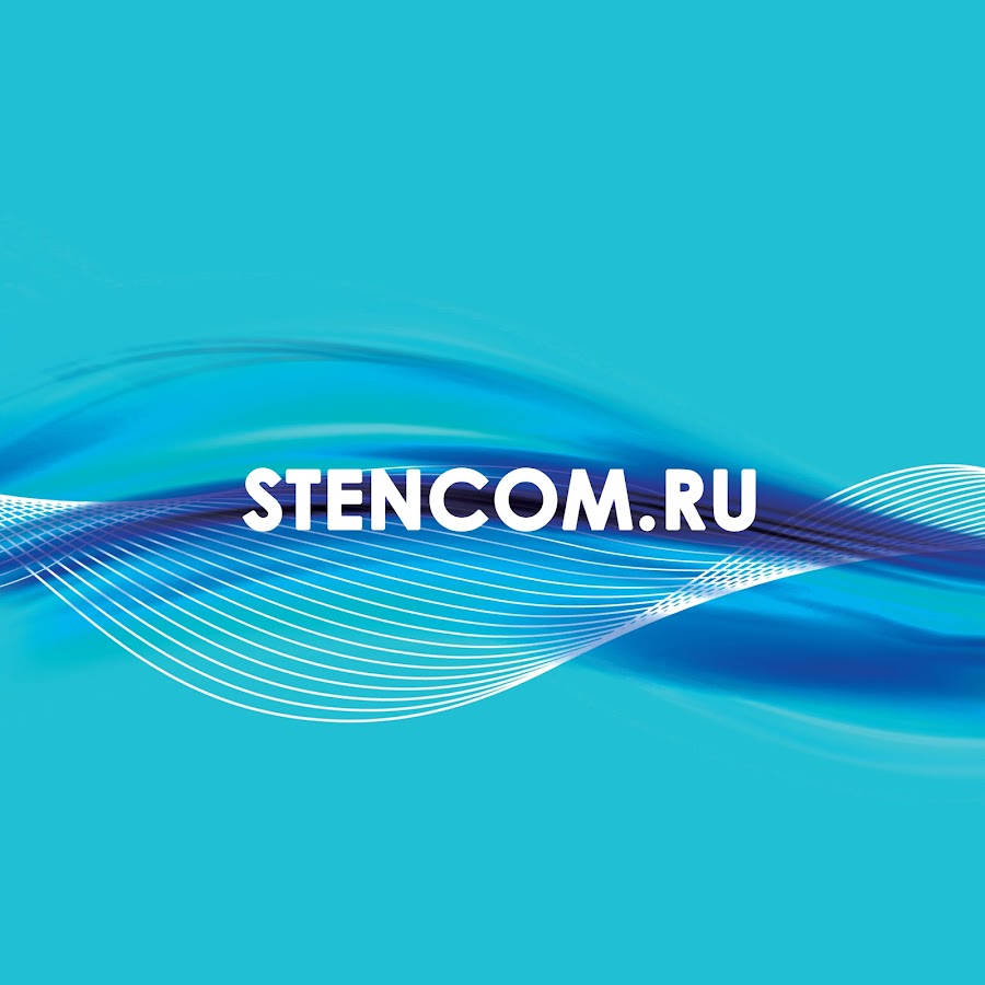 Стенком. Компания Стенком. Стенком лого. STENCOM официальный сайт.