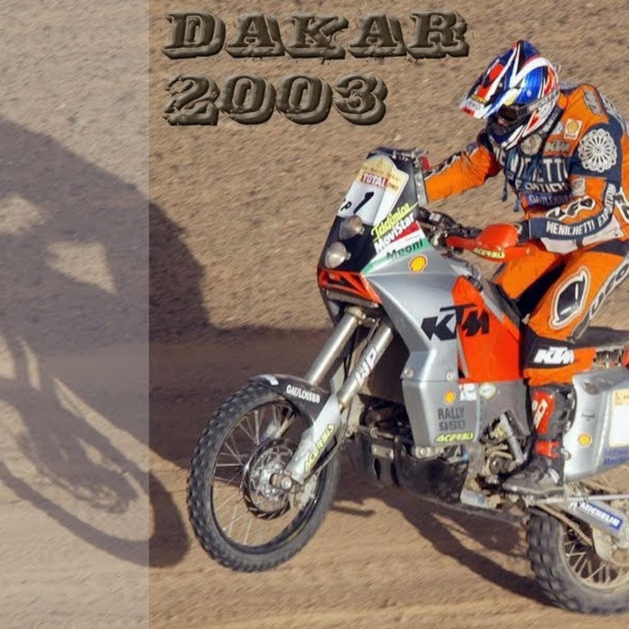 KTM Dakar дорожный