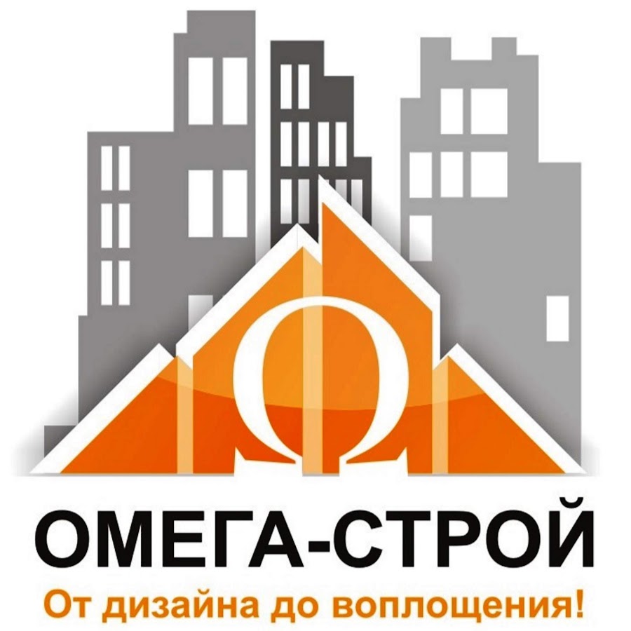 омега в москве