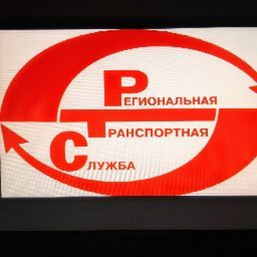 Доставка ивановское. ИП Пухов. РТС транспортного средства. ИП Пухов Андрей Валентинович. ИП Пухов Омск прайс металл.