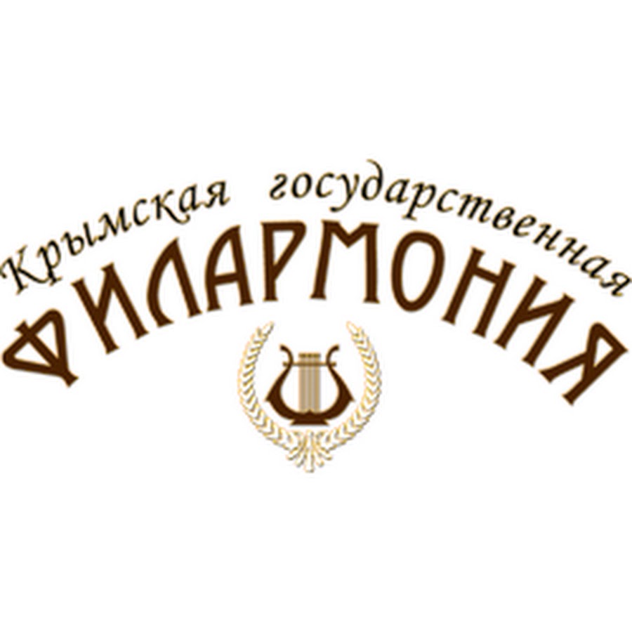 Аяко танабэ скрипка. 1 авторское произведение крымской музыки. Филармония симферополь афиша. Филармония симферополь афиша. Филармония симферополь афиша.
