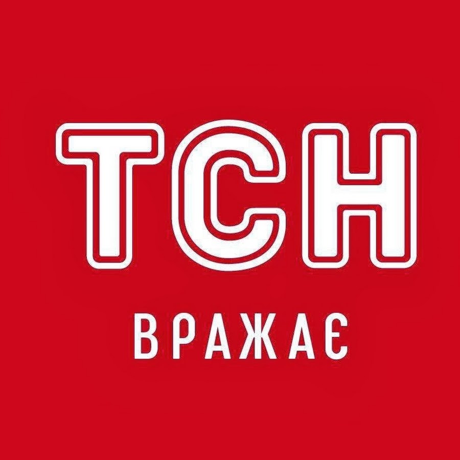 Тсн. Логотип ТСН. ТСН 1+1. ТСН Украина логотип.