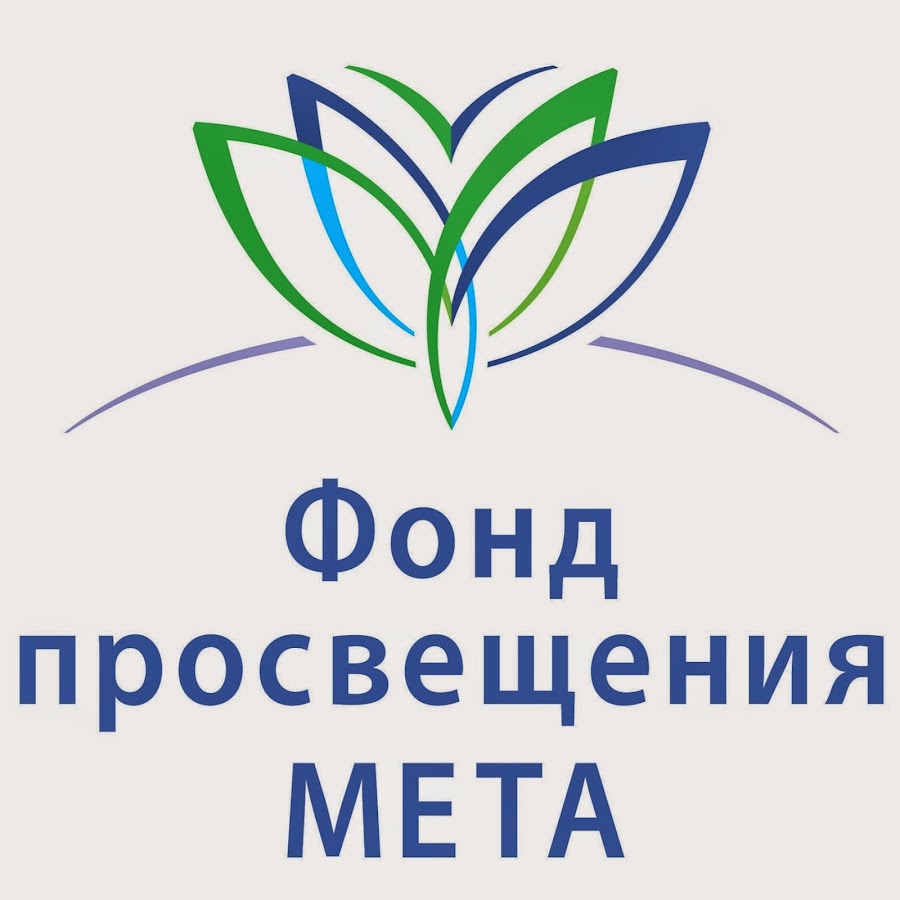 Акционерное общество просвещение. Эмблема Просвещения. Фонд Просвещение. Фонд МЕТА. Значок Просвещение Издательство.