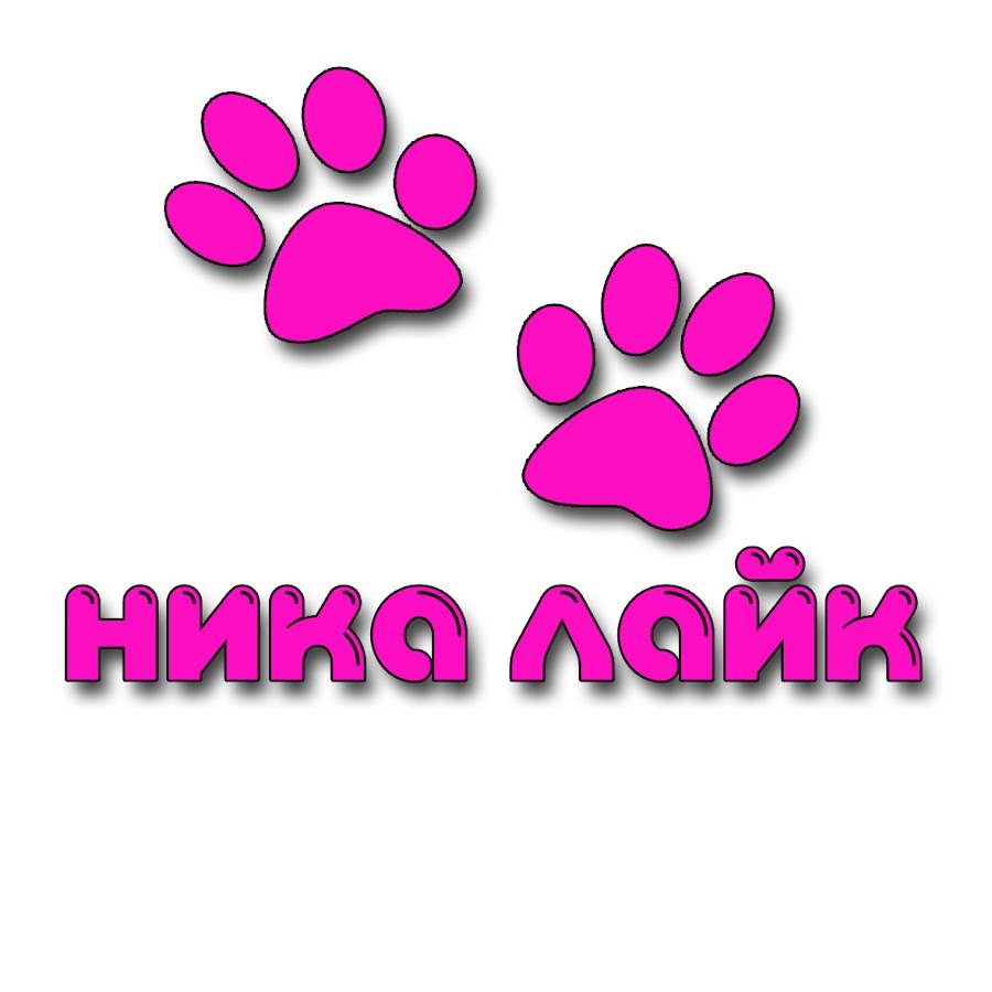 Ники в лайк 2024