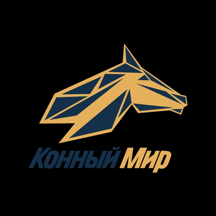 конный мир телеканал логотип. телеканал конный мир hd. телеканал конный мир эмблема. канал конный мир тв. телеканал конный мир.
