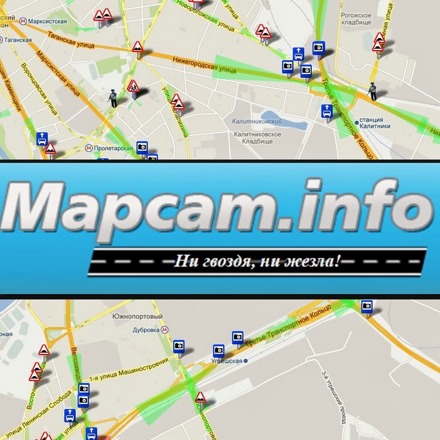 Mapcam info карта