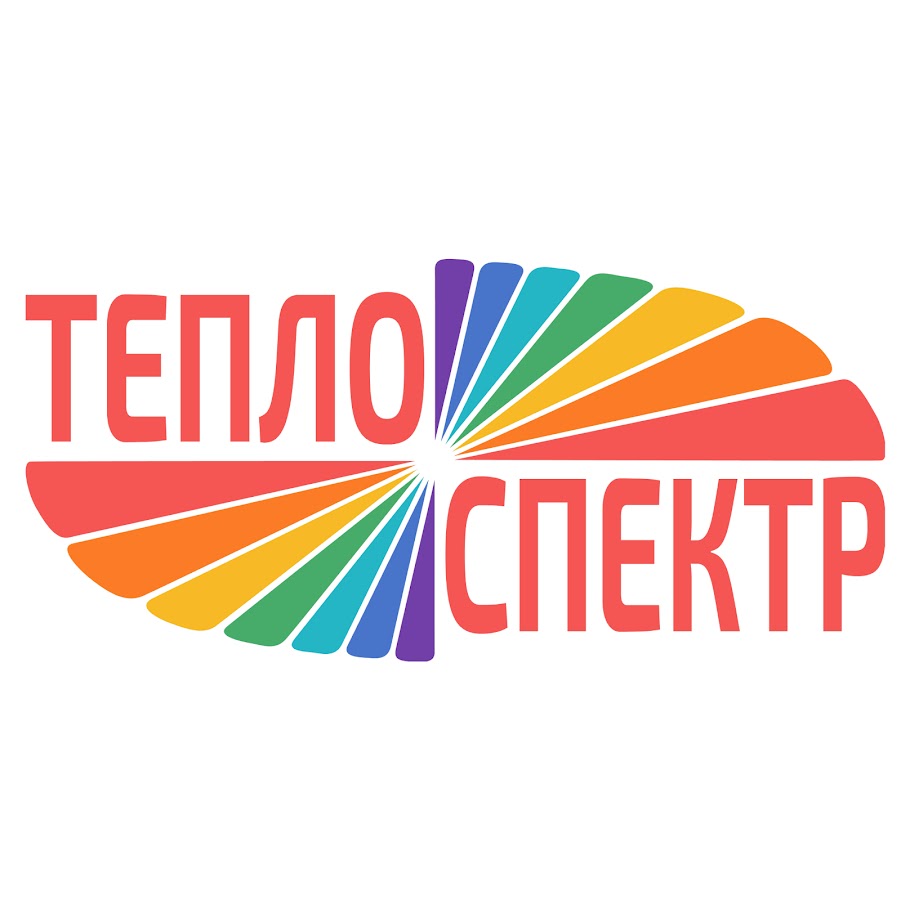 Спектр тепла. Теплоспектр. Теплоспектр официальный сайт. Теплоспектр Артем. Видео канал Теплоспектр.