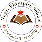 NVS ( Nagri Vidyapith School)