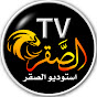 استوديو الصقر TV