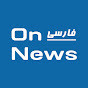 Online  News    آنلاین نیوز