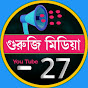 GURUJI MEDIA-27