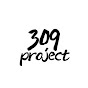 309project 309프로젝트