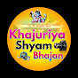 khajuriya shyam Bhajan