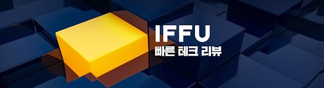 iffu