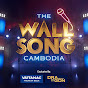 The Wall Song Cambodia